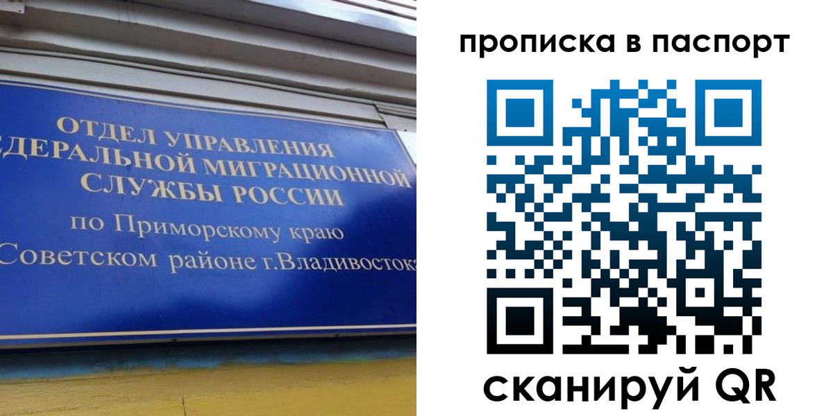 регистрация в Кумертау