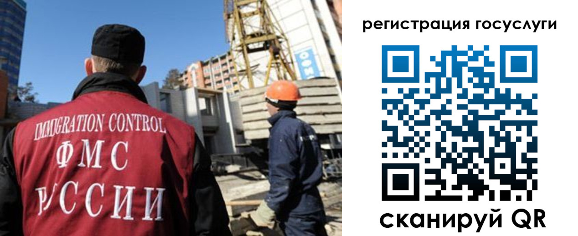 временная регистрация для школы в Кумертау