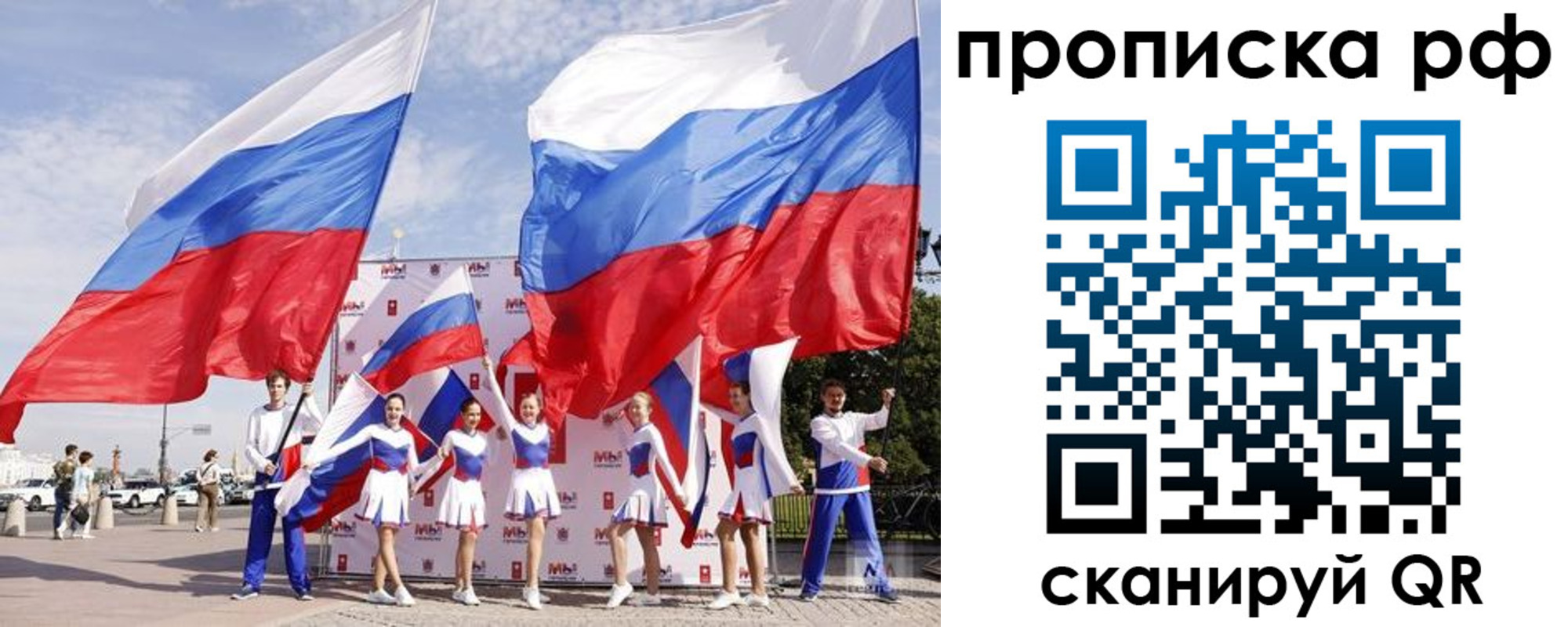 временная регистрация в Кумертау